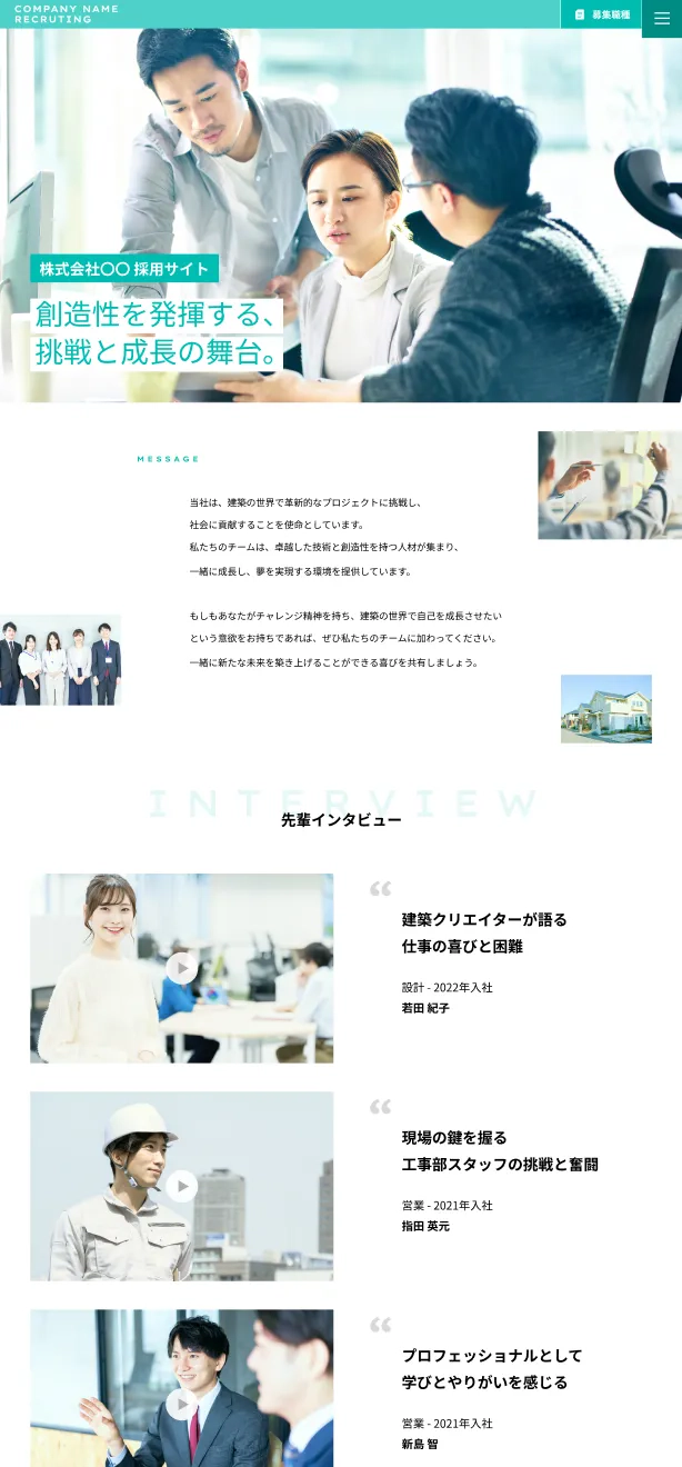 写真:デモサイト1